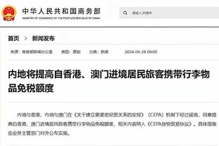 betway体育下载是什么截图3