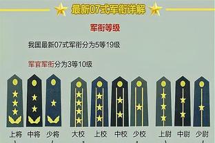 必威电竞最新消息新闻截图1